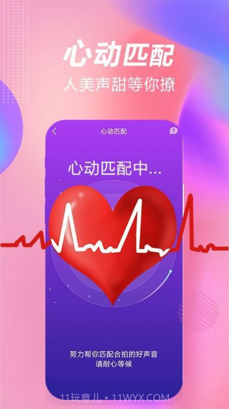 斯慕圈社交app截图1 斯慕圈社交app截图1
