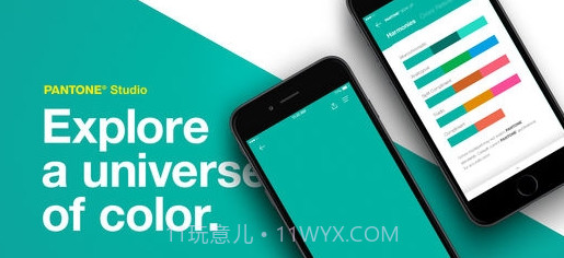 PANTONE Studio(手机取色)截图1 PANTONE Studio(手机取色)截图1