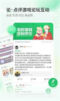 爆米花商店截图3