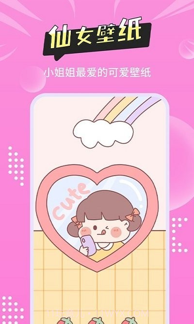 尚简头像壁纸大全截图4