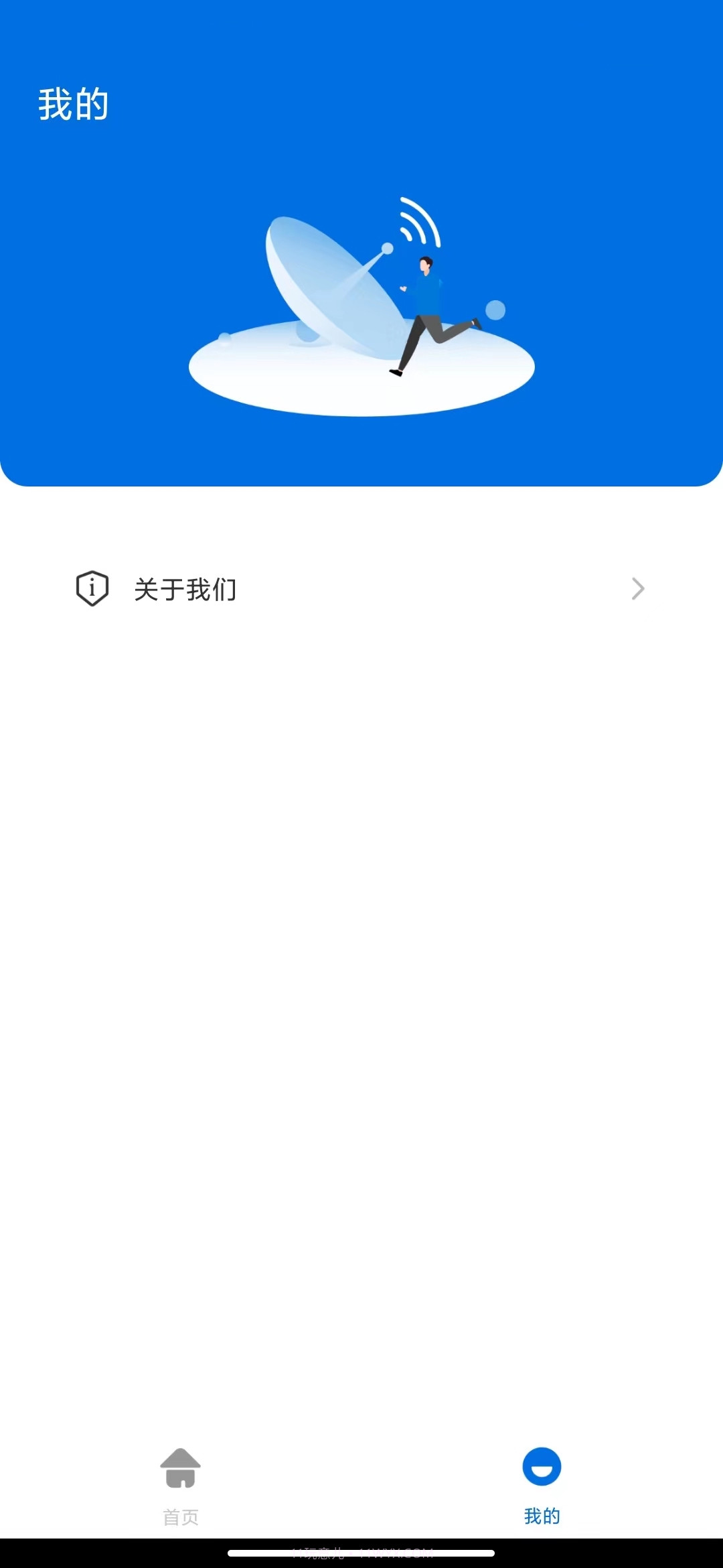 金牛加速截图1