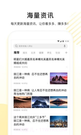 看多多截图1 看多多截图1