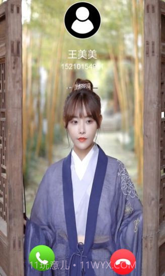 美美来电壁纸截图1