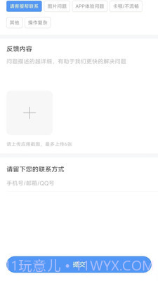 大学生穿搭截图1