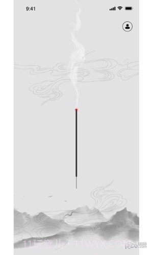 一炷香冥想助手截图1