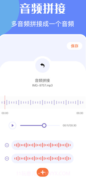 洛雪音乐编辑截图3 洛雪音乐编辑截图3