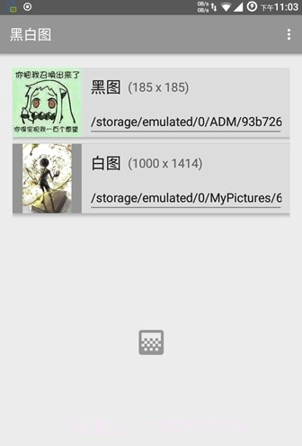 和平精英颜色反转(吃鸡颜色反转辅助大师)V1.1 安卓免费版截图2
