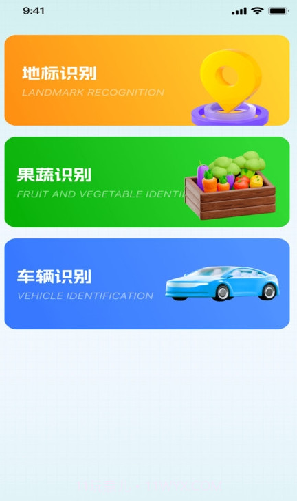 熊猫爱扫描截图1 熊猫爱扫描截图1