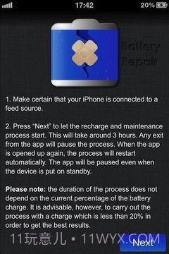 电池修复（医生升压）截图4