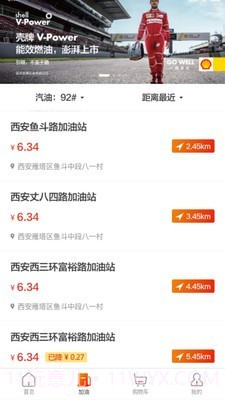 玉米出行截图2 玉米出行截图2