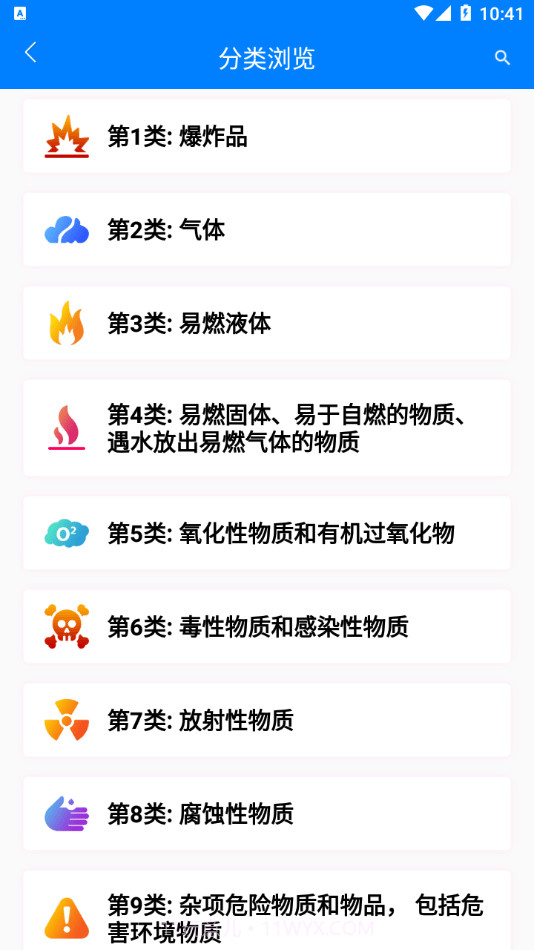 广东港口截图1 广东港口截图1