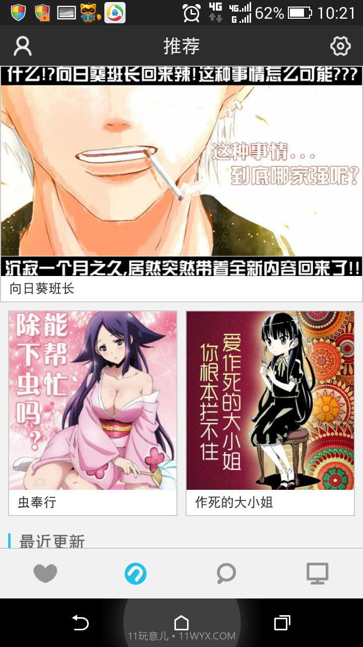 购物卡管家截图1