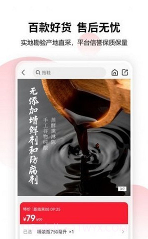 乡域联播截图1 乡域联播截图1