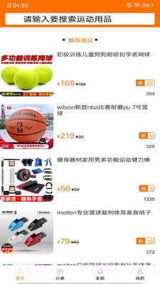 拉颗梨截图4 拉颗梨截图4