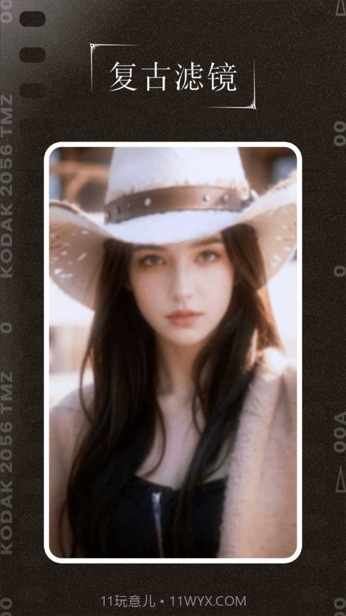 千禧年相机截图3 千禧年相机截图3