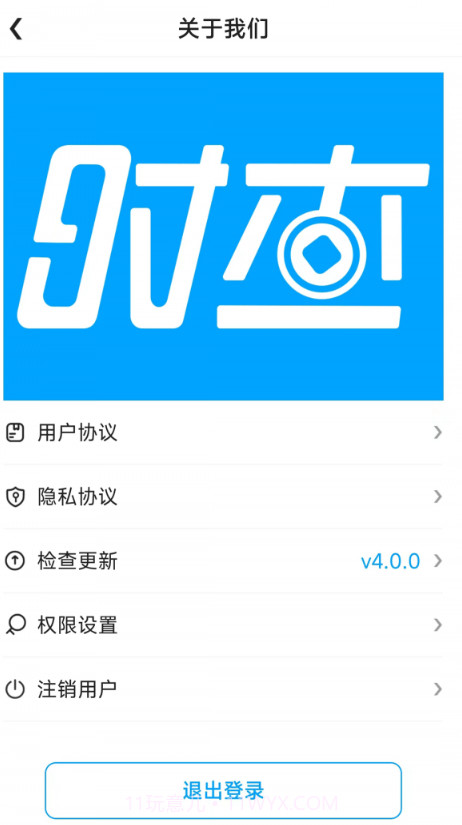 时查截图2 时查截图2