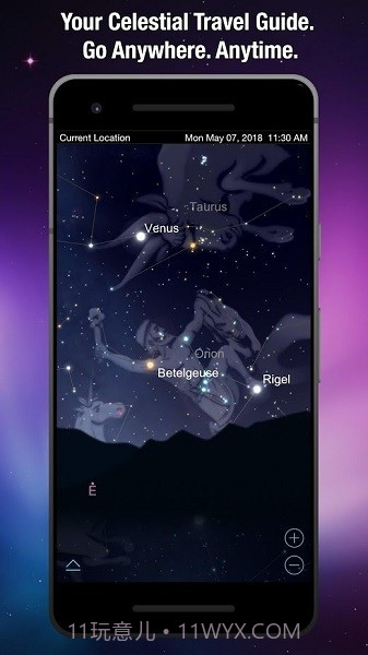 SkySafari观星截图3