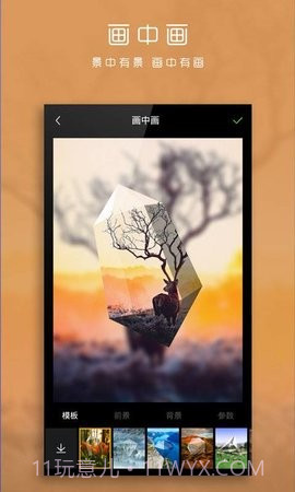 理理相机截图3 理理相机截图3