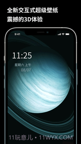 皮卡超级壁纸截图1