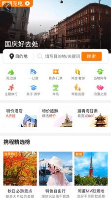 梦果在线截图2