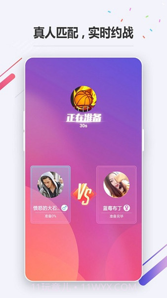 oppo小游戏去广告版截图2 oppo小游戏去广告版截图2