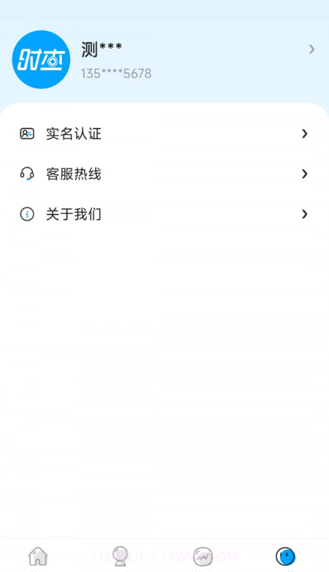 时查截图3 时查截图3