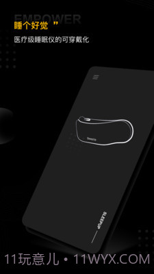 SleepUp截图1 SleepUp截图1