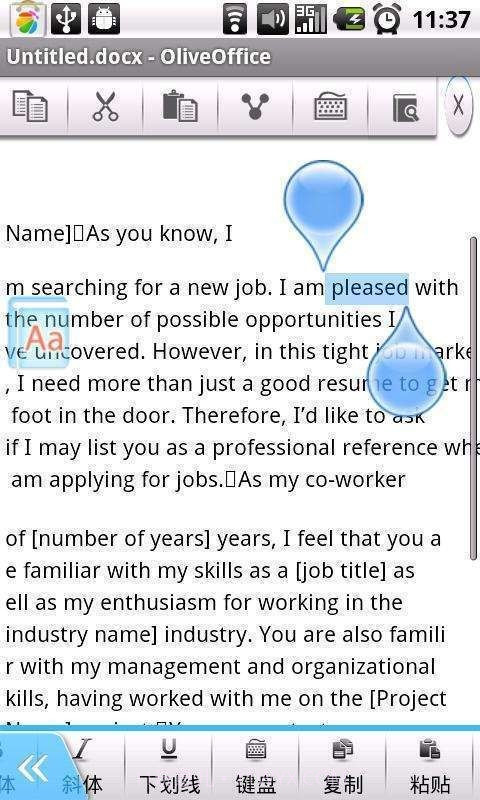 Olive词典截图1 Olive词典截图1