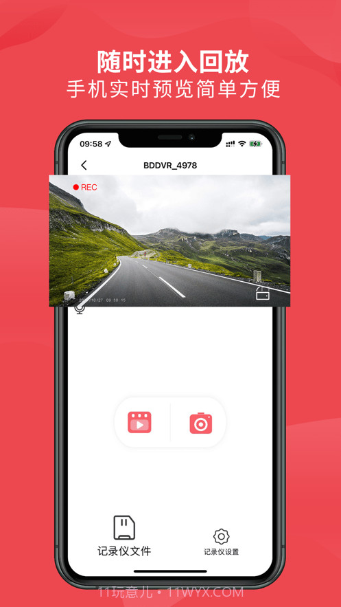 车伴伴截图2 车伴伴截图2