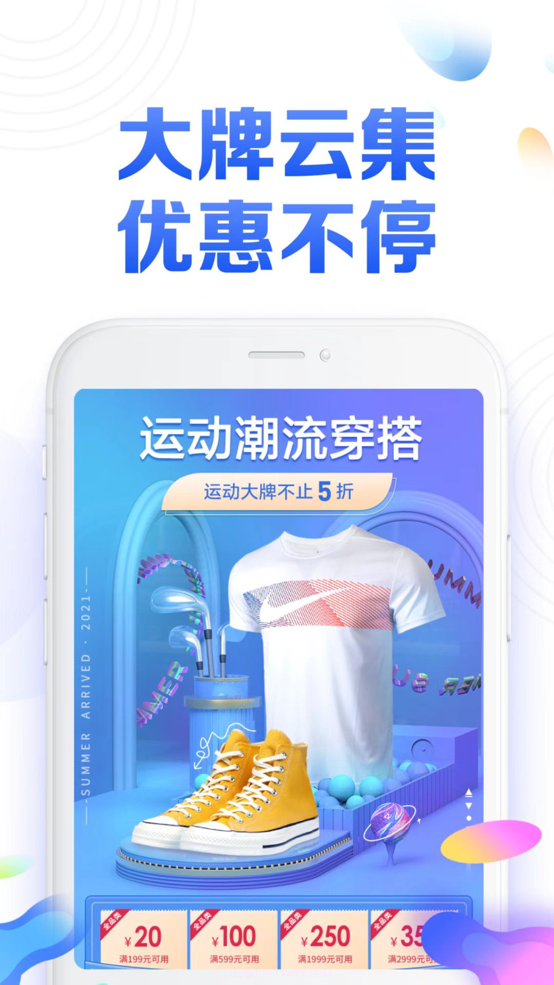 橙桔甄选截图4 橙桔甄选截图4