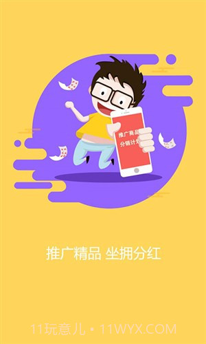 爱斯沃e购截图1 爱斯沃e购截图1