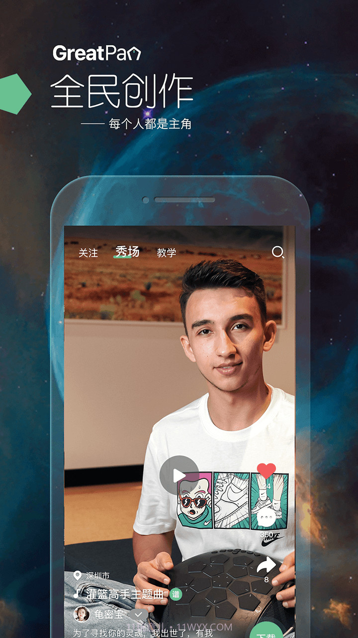 TT充电铃声截图1 TT充电铃声截图1