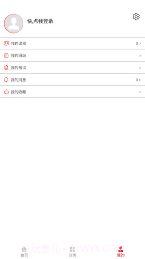 山东职业技能培训截图3 山东职业技能培训截图3