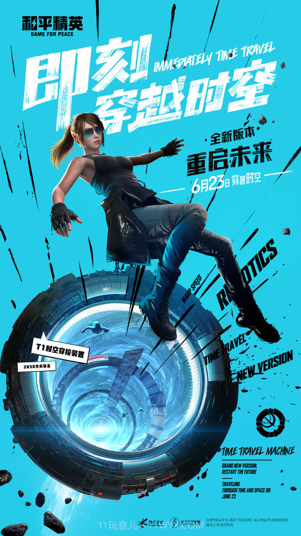 gn画质大师截图3 gn画质大师截图3