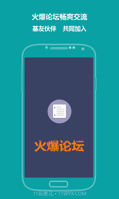 全民飞机大战辅助攻略截图4