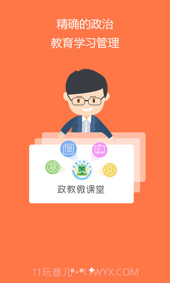 三秦先锋截图2 三秦先锋截图2