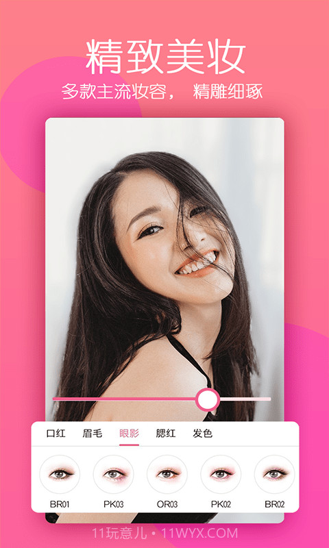 美颜轻拍相机截图2 美颜轻拍相机截图2