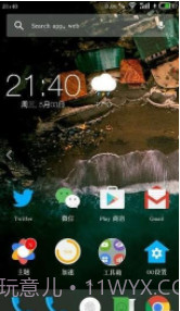 OO桌面截图1 OO桌面截图1