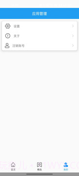 快清内存助手截图3 快清内存助手截图3