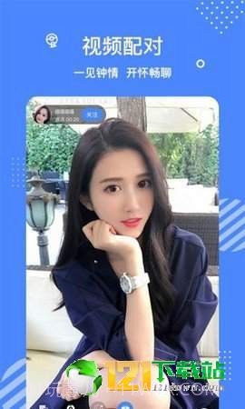 甜友截图3 甜友截图3