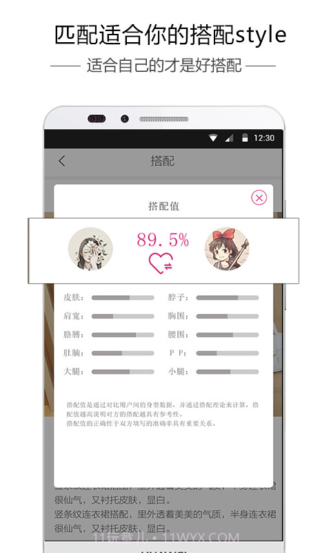 喵兮兮截图4 喵兮兮截图4