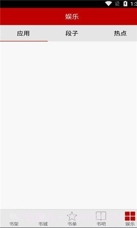 安卓小说频道截图2 安卓小说频道截图2