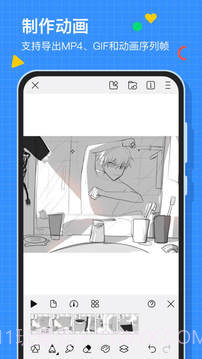 画世界截图1 画世界截图1