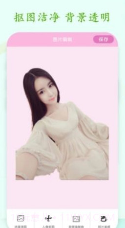 懒人抠图换背景截图3 懒人抠图换背景截图3