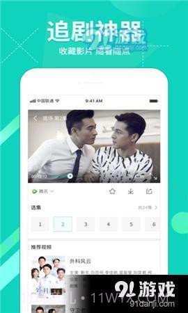 ytb视频截图2 ytb视频截图2