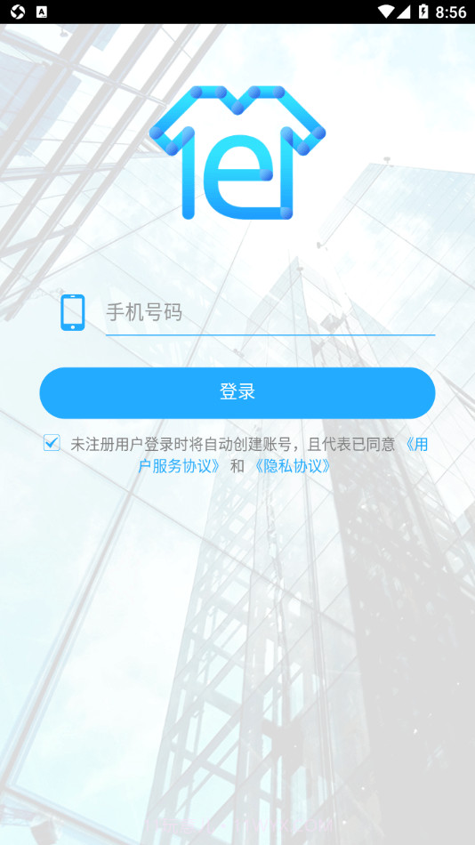 衣朵云魔方截图4