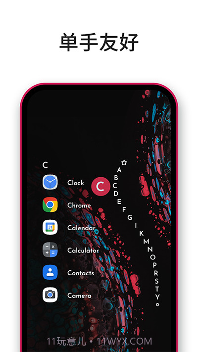 Niagara Launcher pro截图1