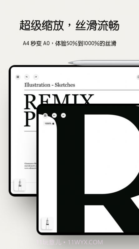 Notein一笔记免费截图3