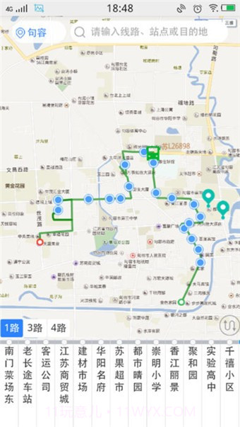 句容公交截图3 句容公交截图3