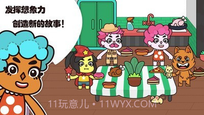 我的小屋童话故事截图3